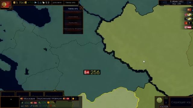 Расширение Московии в Age Of History 2 #1 смотреть онлайн