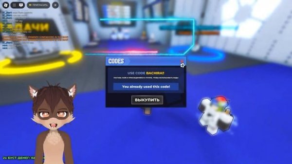 Коды в Блю Лок Ривалс Роблокс | Промокоды в Blue Lock Rivals Robl