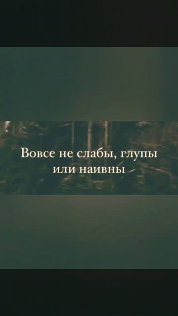 Люди которые говорят правду смотреть онлайн