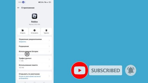 Как исправить ошибку обновления Delta Executor и Roblox 2025 | Пос?