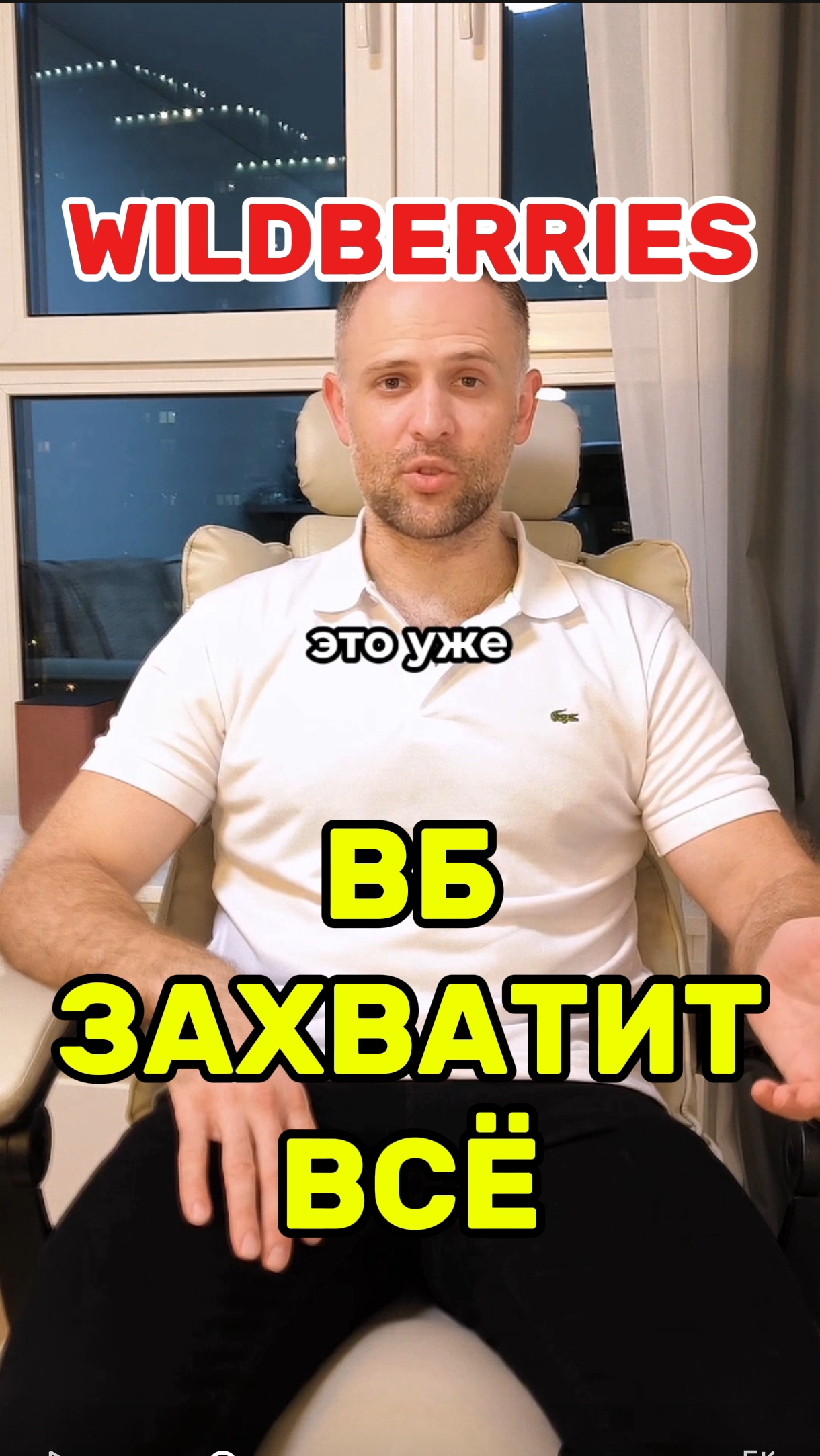 Такого никогда не было, и вот опять 🙄 #валберис #вб #Вайлдберриз #Wildberries #wb смотреть онлайн