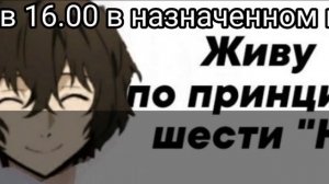 сериал "не я " 1 сезон 1 серия