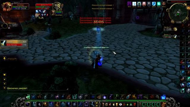 Пал и Вар. МР4