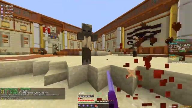 Cristalix | Custom Steve Chaos & Скотобойня |||