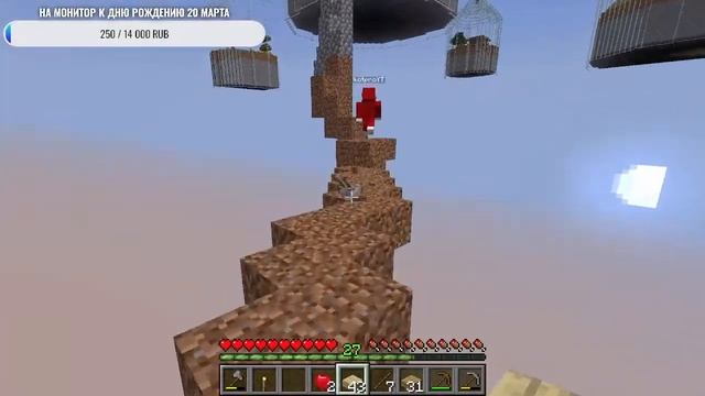 ВЫЖИВАНИЕ В БУТЫЛКЕ В МАЙНКРАФТ! СТРИМ КЛАПЗА смотреть онлайн