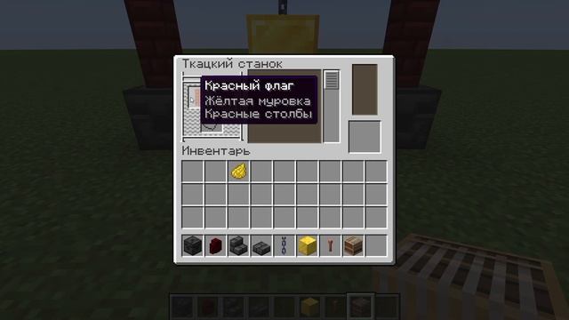 10+ СЕКРЕТНИХ ПОСТРОЙОК В МАЙНКРАФТ #17 смотреть онлайн