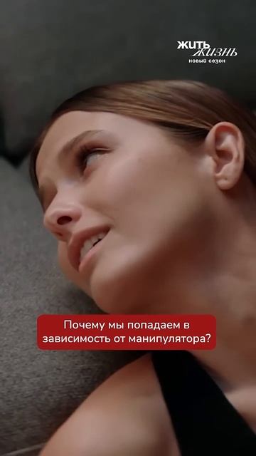 Неуверенность в себе смотреть онлайн