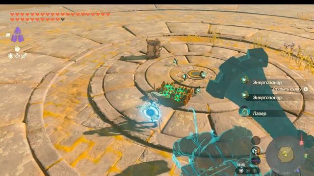 Zelda: Tears of the Kingdom завет мудрецов 8 смотреть онлайн