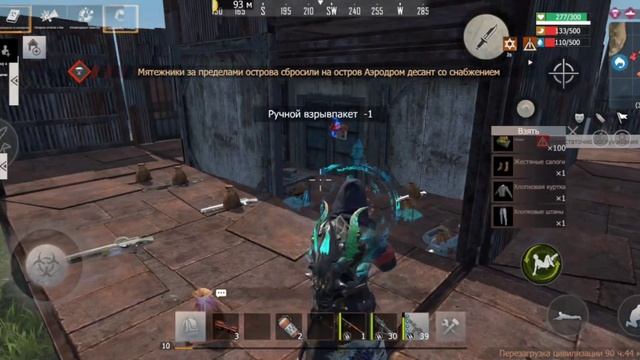 LAST ISLAND OF SURVIVAL|Соло выживание на соло сервере|Остров 1001 смотреть онлайн