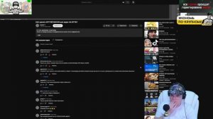 КАША СМОТРИТ СВОИ СТАРЫЕ РОЛИКИ | КАША88 СМОТРИТ KUSSIA ВИ?