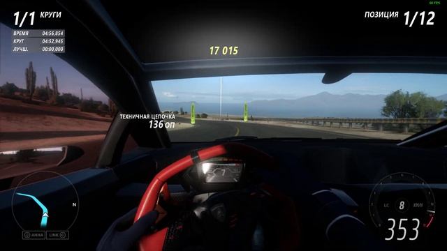 Forza Horizon 5 | Голиаф | уровень сложности эксперт | самая сл смотреть онлайн