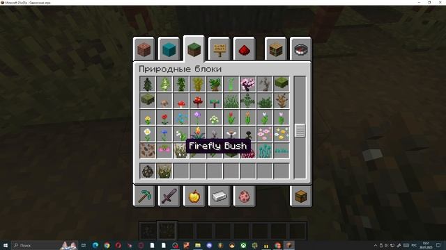 Обзор Снапшота 25w05a. Новые коровы и природа! смотреть онлайн