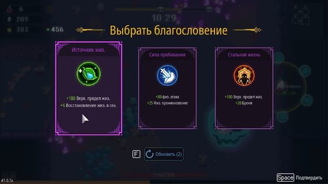 💪 5 СЛОЖНОСТЬ ВТОРОЙ ЛОКАЦИИ - I Am Legion: Stand Survivors смотреть онлайн