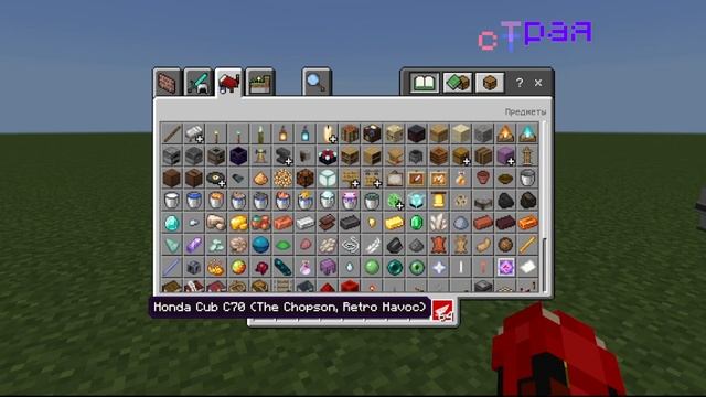 обзор мода Utility Vehicles на Minecraft PE смотреть онлайн