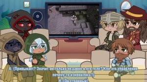 Реакция СВ на " Lp. Сердце Вселенной #1 НАЧАЛО ПУТЕШЕСТВИ