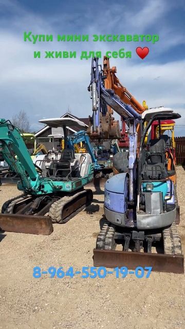 Продажа мини экскаваторов Переславль Залесский смотреть онлайн