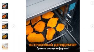 ТОП-5. Лучшие мини-печи (электрические, с конвекцией) 2024