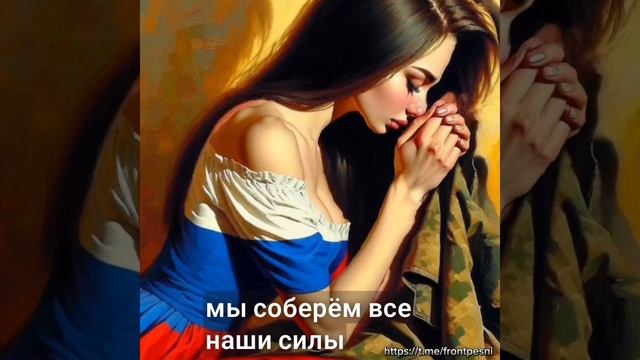 Видео ряд на песню "Нам мир не нужен без России" на стихи Гульнур Зариповой. смотреть онлайн