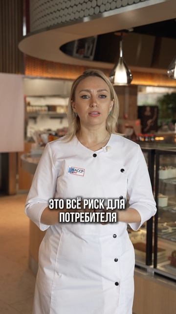 Маникюр в общепите. Можно или нет? #санпин #общепит #хассп смотреть онлайн