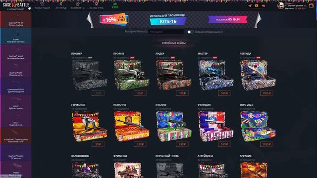 ЧТО ВЫДАСТ CASE-BATTLE С 5000 РУБЛЕЙ?