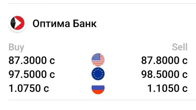 📹 СЕГОДНЯ КУРС😱😱, КӨТӨРҮЛДҮ 🥳  🤯  26.05.2025 Курби асъо