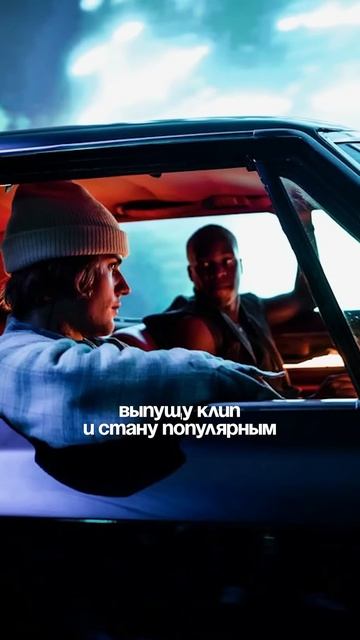 Есть популярные артисты в комментариях? Что из этого с смотреть онлайн