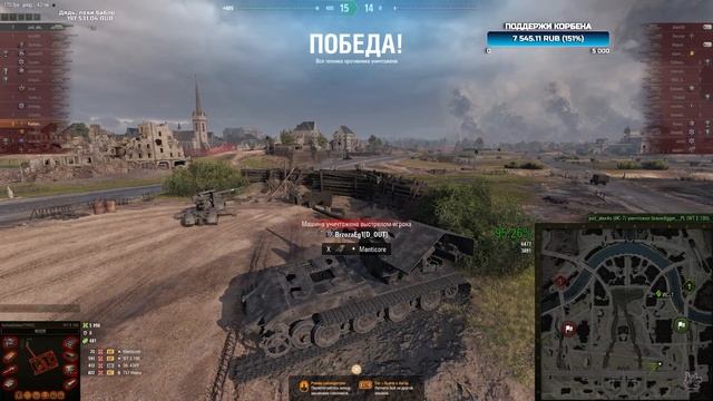 КОРБЕН ВЗЯЛ МЕДАЛЬ КОЛОБАНОВА 😱🔥 смотреть онлайн