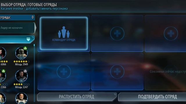 #swgoh лучший старт в 2025 году