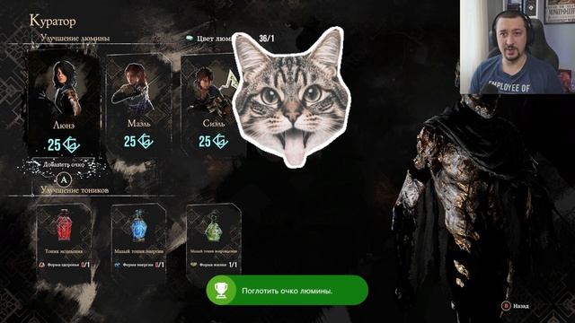 Гайд для новичков - Clair Obscur Expedition 33