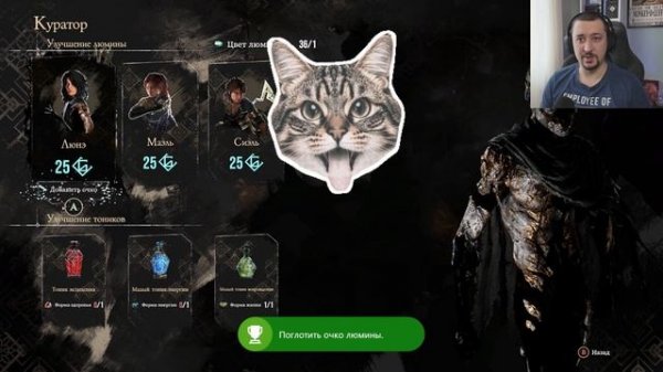 Гайд для новичков - Clair Obscur Expedition 33