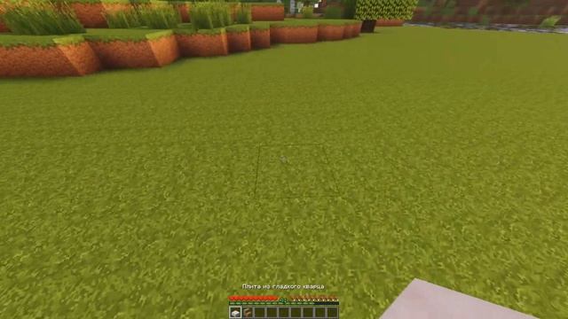 САДИСЬ НА БЛОКИ | Обзор мода Sit на 1.16.5 смотреть онлайн