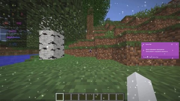 как скачать keystrokes mod