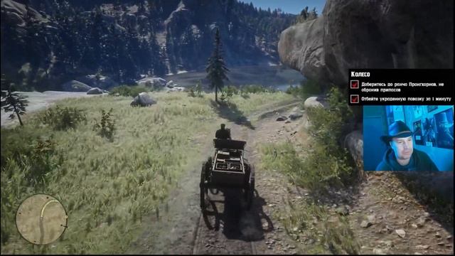 РДР2  | Колесо | Эпилог 1 Миссия 1 |🥇 #VimeRGame #рдр2 #rdr2