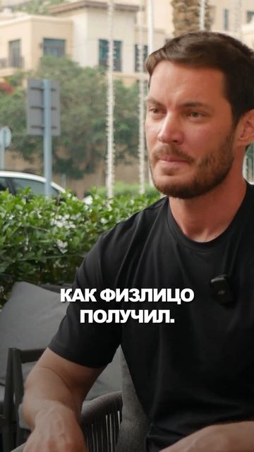 Есть ли проблемы с выводом денег из компании в Дубае? #s смотреть онлайн