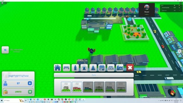 Я ПОСТРОИЛ СВОЙ ГОРОД В РОБЛОКС СБОРНИК смотреть онлайн