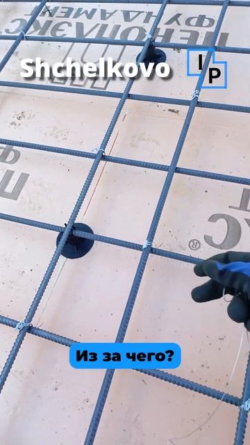 Пистолет для вязки арматуры плиты фундамента #армату? смотреть онлайн