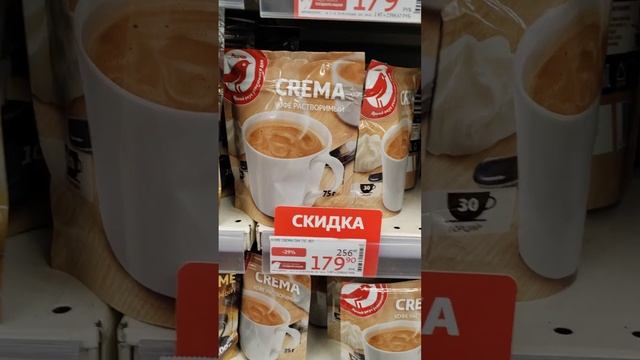 НОВОСИБИРСК/ ОБЗОР АШАН ЦЕНЫ🙄😲 #новосибирскинетоль? смотреть онлайн