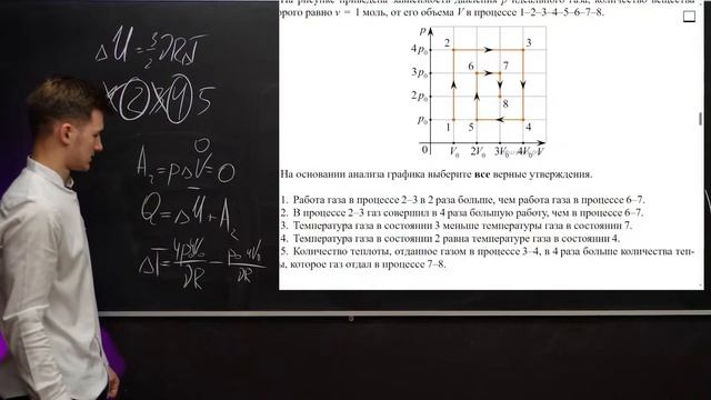 Твой одноклассник не решит этот вариант ЕГЭ по Физике 2025! А ты??! смотреть онлайн