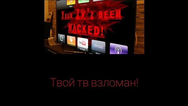 ошибки на телевизорах 3(последняя часть)