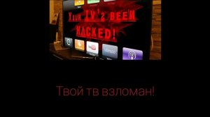 ошибки на телевизорах 3(последняя часть)