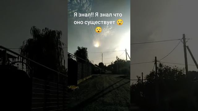 🔥НИБИРУ🔥 ВТОРОЕ СОЛНЦЕ☀️🔥 смотреть онлайн