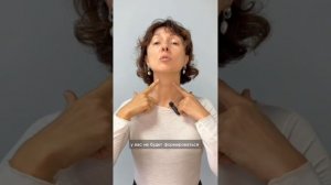 Убираем «кольца Венеры» с гимнастикой для шеи