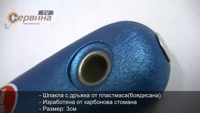 Шпакла с полипропиленова дръжка Ausonia AU54075 - 3 см смотреть онлайн