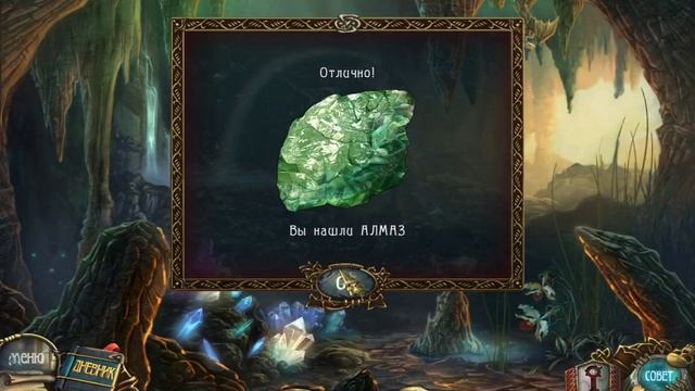 Азада. В книге. смотреть онлайн