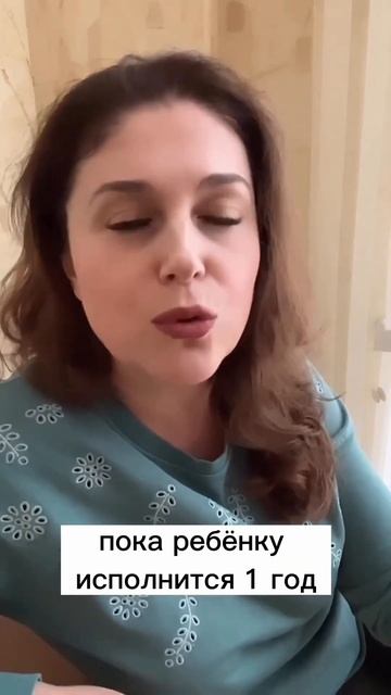 Муж хочет развестись, а ребенку еще нет и года? 😱 смотреть онлайн