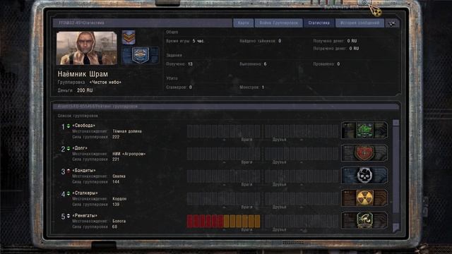 Чистое небо ▶ S.T.A.L.K.E.R. Clear Sky #1
