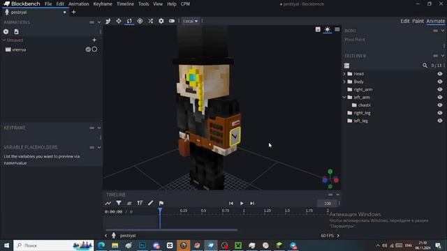 ГАЙД НА Customizable Player Model. Анимация, свечение, и другое///#min смотреть онлайн