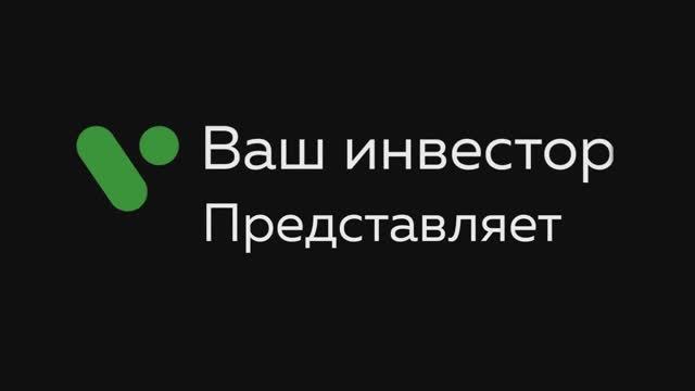 "Ваш инвестор" приходи к нам на работу смотреть онлайн