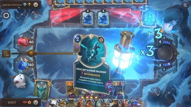 Что такое Кейтлин с шестью звездами? Legend of Runeterra Путь ч? смотреть онлайн