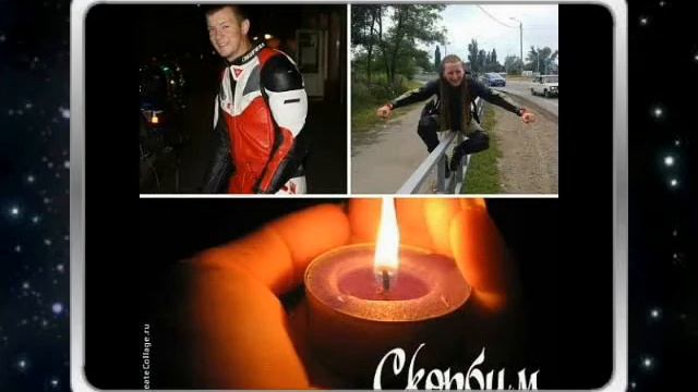 Дима и Наташа вы в наших сердцах...